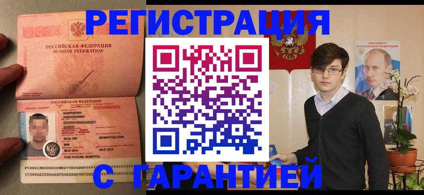 регистрация для дет. сада в Котово